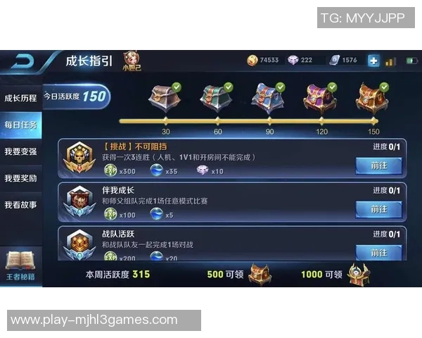 与王娜畅谈她的王者荣耀职业生涯与成长历程