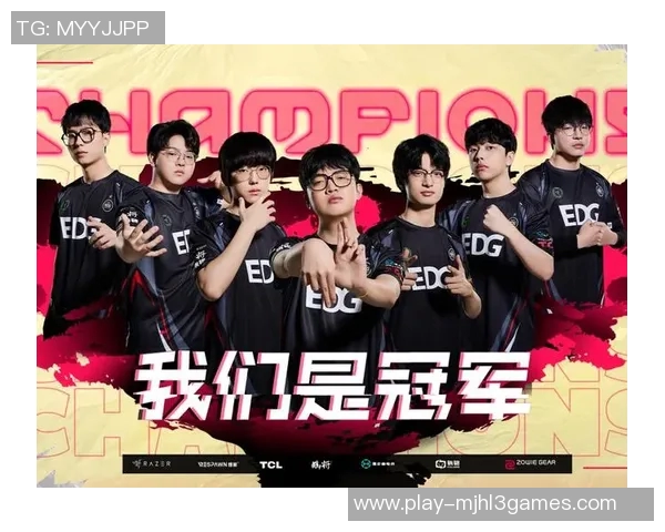 EDG在S15电竞总决赛洲际赛中以82分稳居积分榜首位