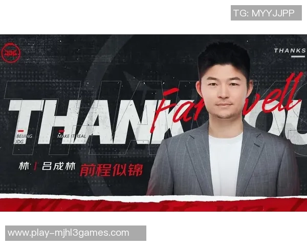 S15电竞总决赛DOTA2专题深度解析JDG战队的战术意识与团队配合