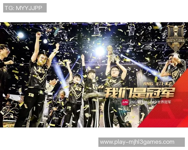 S15LOL冠军杯点评RNG战队实力分析与表现亮点总结