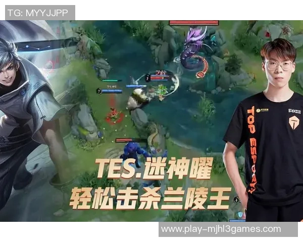 S15LOL赛事分析聚焦TES阵地战策略与王者荣耀热点解读