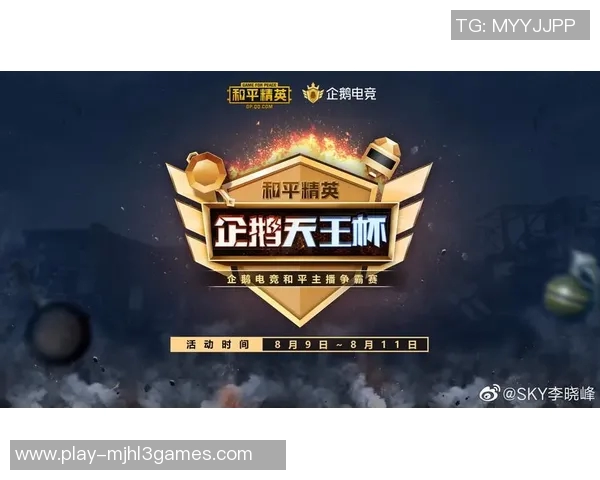 S15LOL赛事比分揭晓和平精英实力榜单WE强势跻身第五名