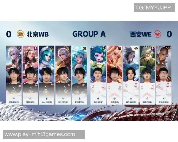 王者荣耀深度解析WE战队的强大实力与战术魅力